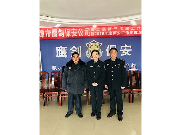 黨支部書記李鶴國、工會主席徐玉英與老同志代表姜香保在會場合影